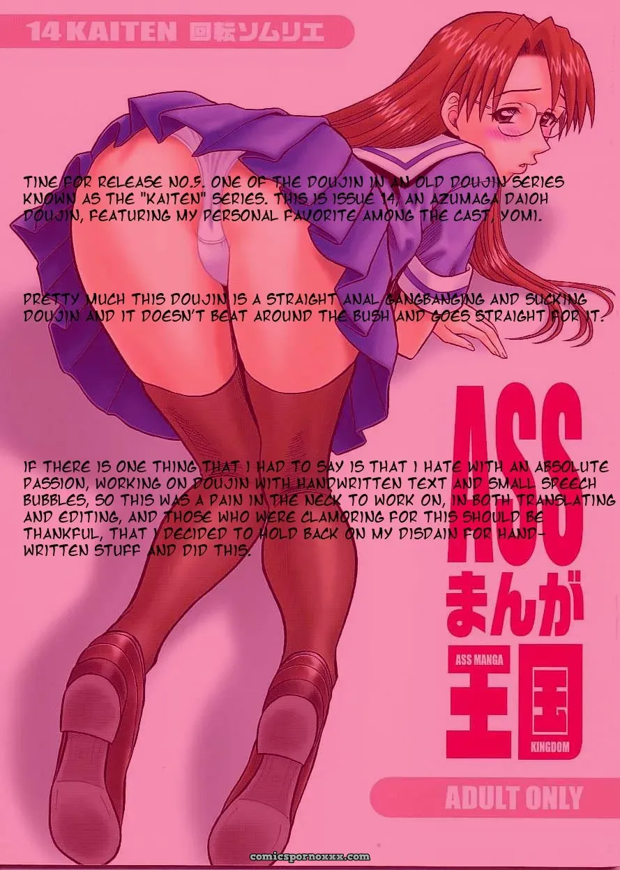 Kaiten Sommelier 14 Kaiten ASS Manga Daioh Azumanga Daioh One of a Kind - Page 2