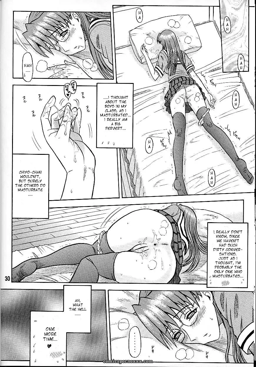 Kaiten Sommelier 14 Kaiten ASS Manga Daioh Azumanga Daioh One of a Kind - Page 30