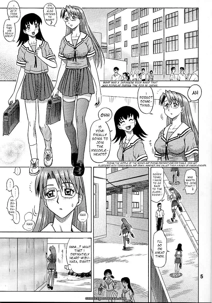 Kaiten Sommelier 14 Kaiten ASS Manga Daioh Azumanga Daioh One of a Kind - Page 5