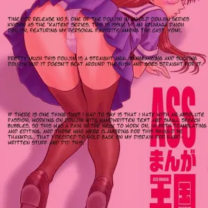 Kaiten Sommelier 14 Kaiten ASS Manga Daioh Azumanga Daioh One of a Kind - Page 2