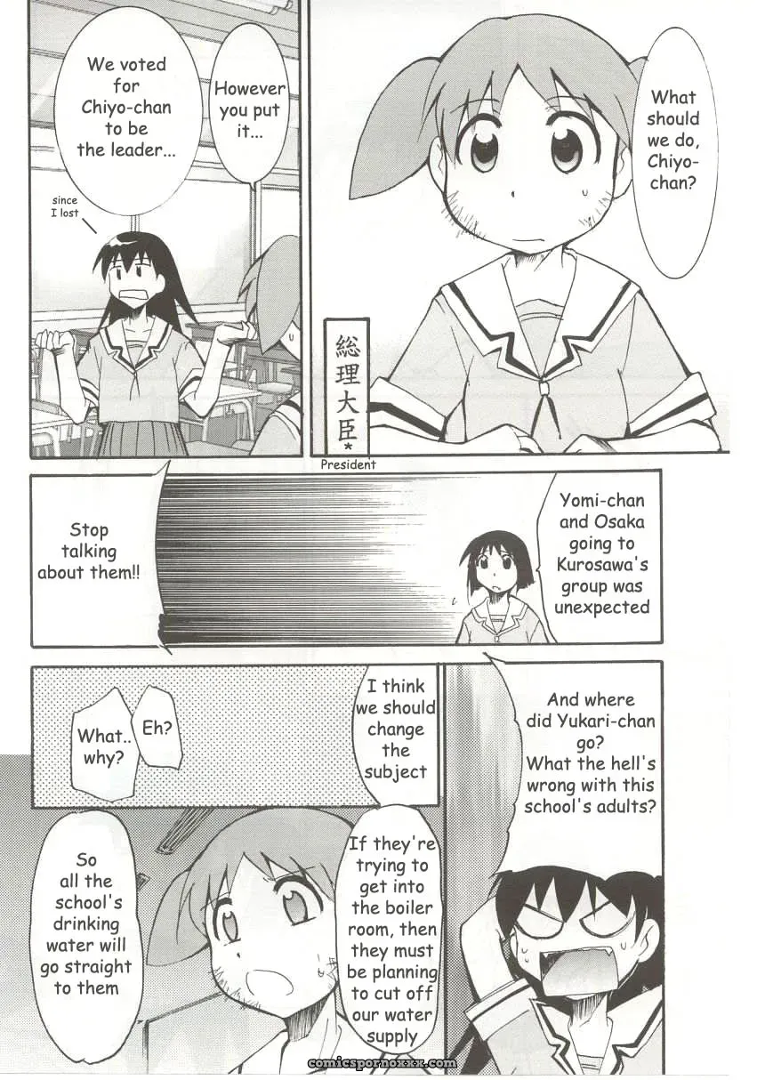 Azumanga Drifting Classroom: Studio KIMIGABUCHI’s Fucking Masterpiece - Page 11