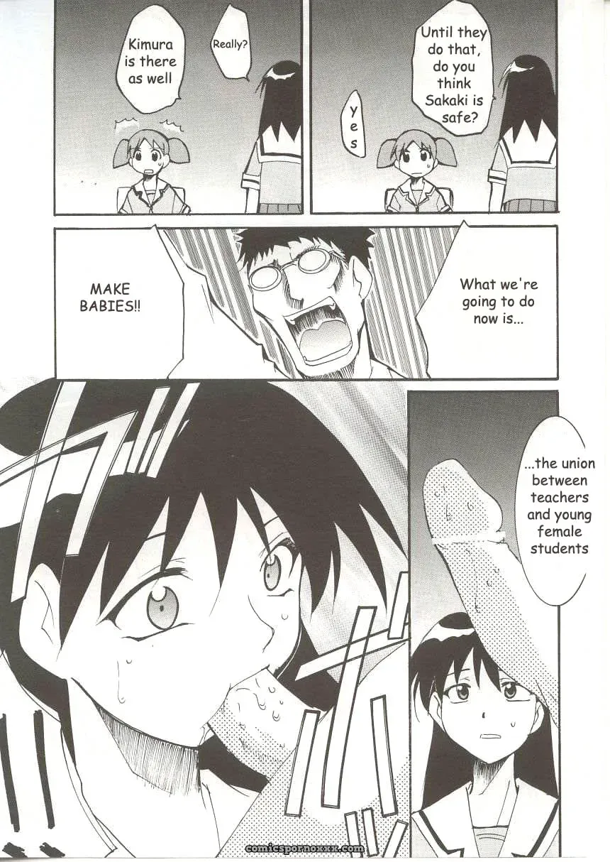 Azumanga Drifting Classroom: Studio KIMIGABUCHI’s Fucking Masterpiece - Page 12