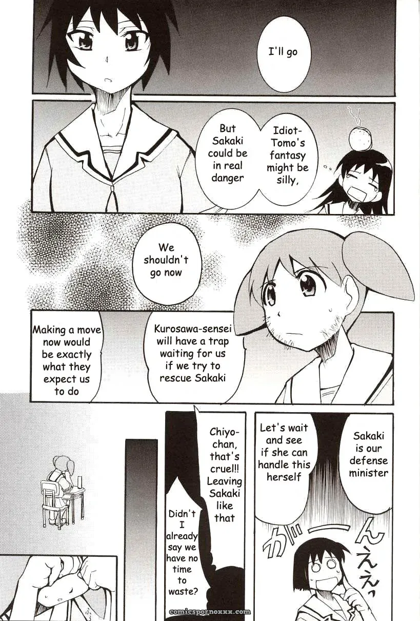 Azumanga Drifting Classroom: Studio KIMIGABUCHI’s Fucking Masterpiece - Page 16