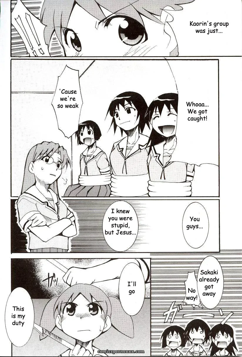 Azumanga Drifting Classroom: Studio KIMIGABUCHI’s Fucking Masterpiece - Page 19