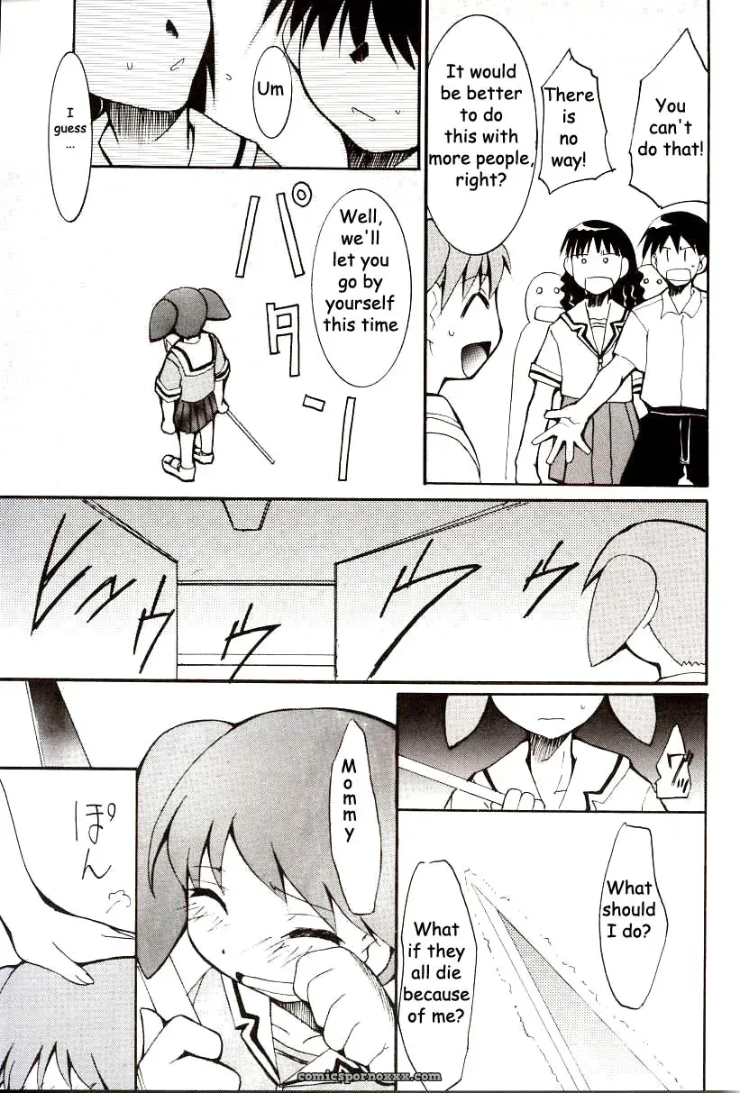 Azumanga Drifting Classroom: Studio KIMIGABUCHI’s Fucking Masterpiece - Page 20