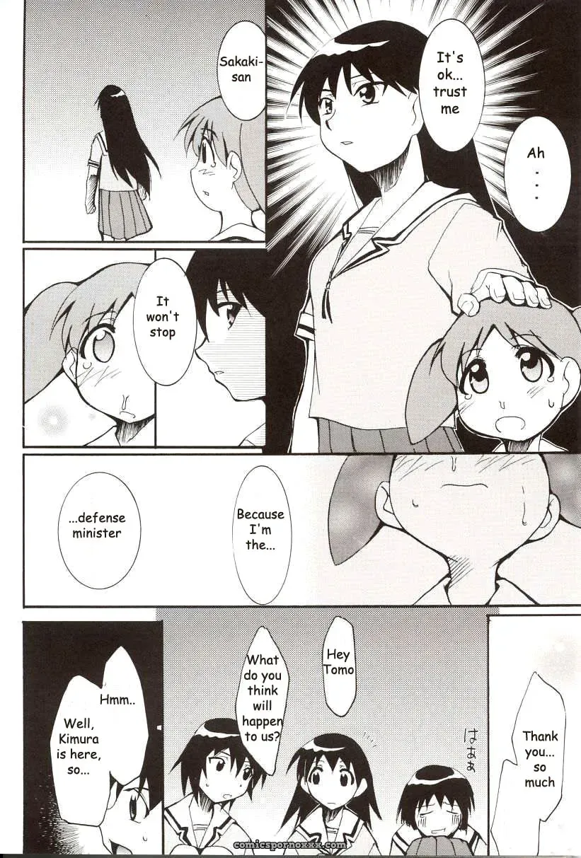 Azumanga Drifting Classroom: Studio KIMIGABUCHI’s Fucking Masterpiece - Page 21
