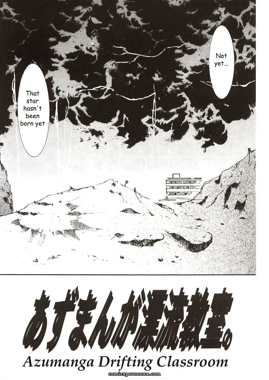 Azumanga Drifting Classroom: Studio KIMIGABUCHI’s Fucking Masterpiece - Page 3