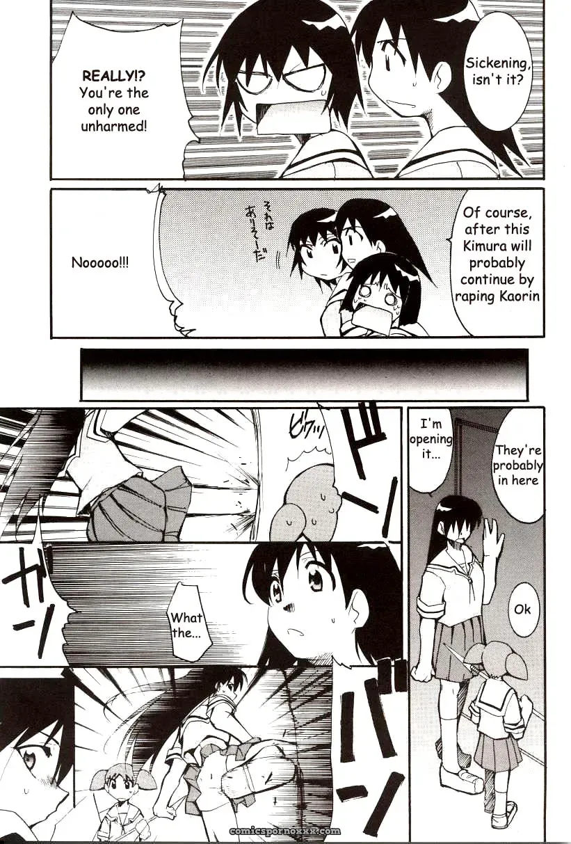 Azumanga Drifting Classroom: Studio KIMIGABUCHI’s Fucking Masterpiece - Page 32