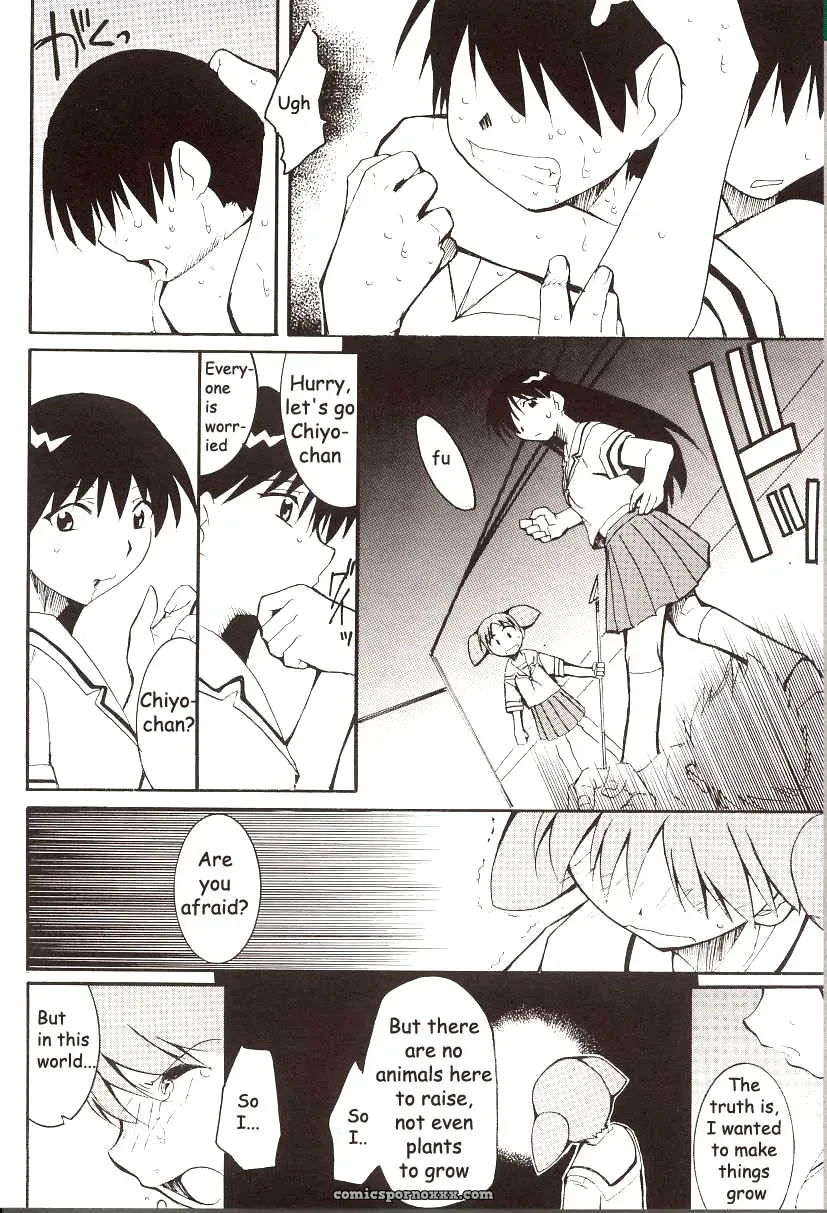 Azumanga Drifting Classroom: Studio KIMIGABUCHI’s Fucking Masterpiece - Page 37