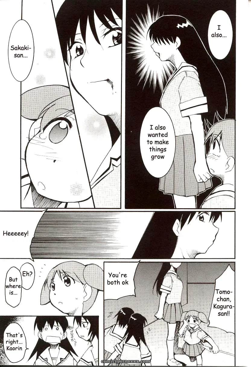 Azumanga Drifting Classroom: Studio KIMIGABUCHI’s Fucking Masterpiece - Page 38