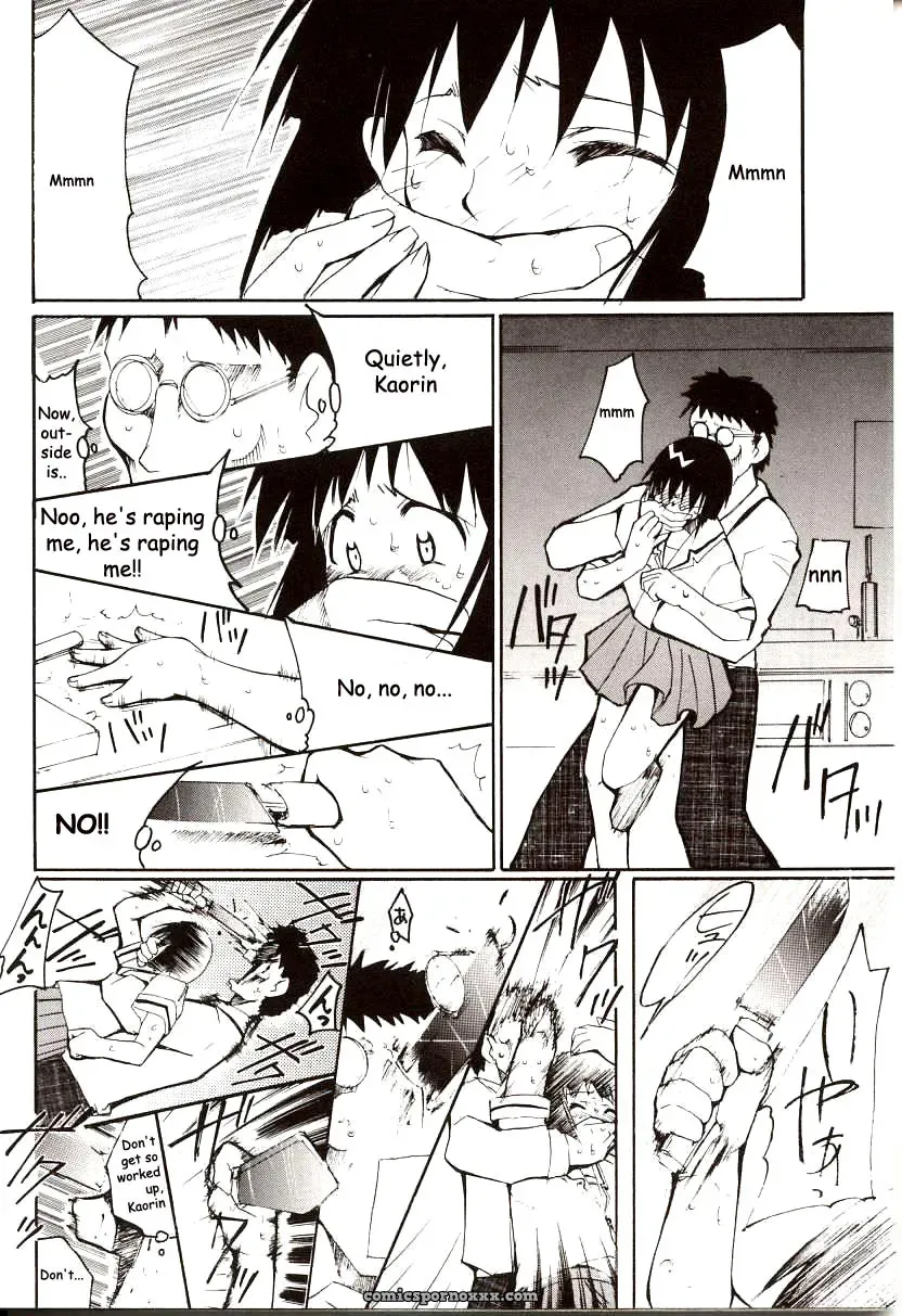 Azumanga Drifting Classroom: Studio KIMIGABUCHI’s Fucking Masterpiece - Page 39