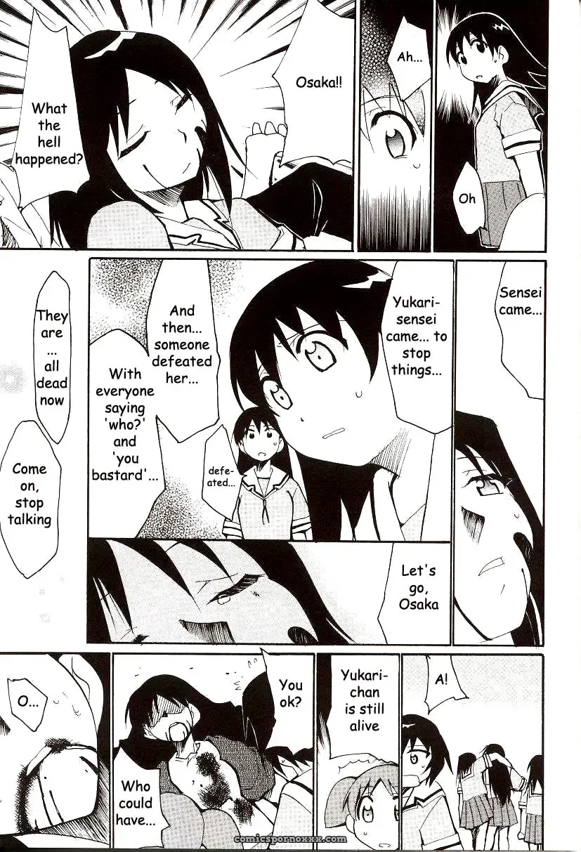 Azumanga Drifting Classroom: Studio KIMIGABUCHI’s Fucking Masterpiece - Page 44