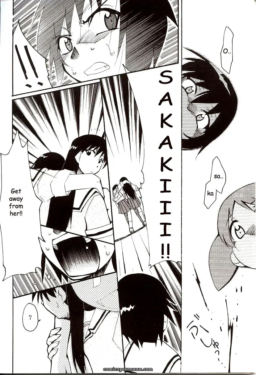 Azumanga Drifting Classroom: Studio KIMIGABUCHI’s Fucking Masterpiece - Page 45