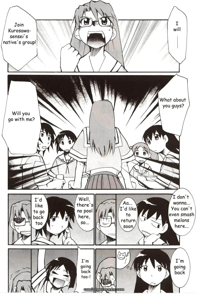 Azumanga Drifting Classroom: Studio KIMIGABUCHI’s Fucking Masterpiece - Page 5