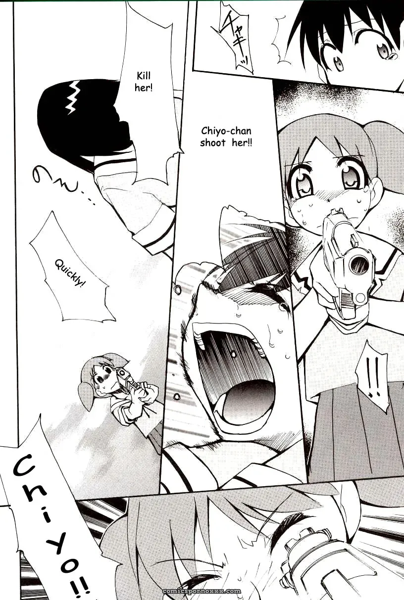 Azumanga Drifting Classroom: Studio KIMIGABUCHI’s Fucking Masterpiece - Page 51