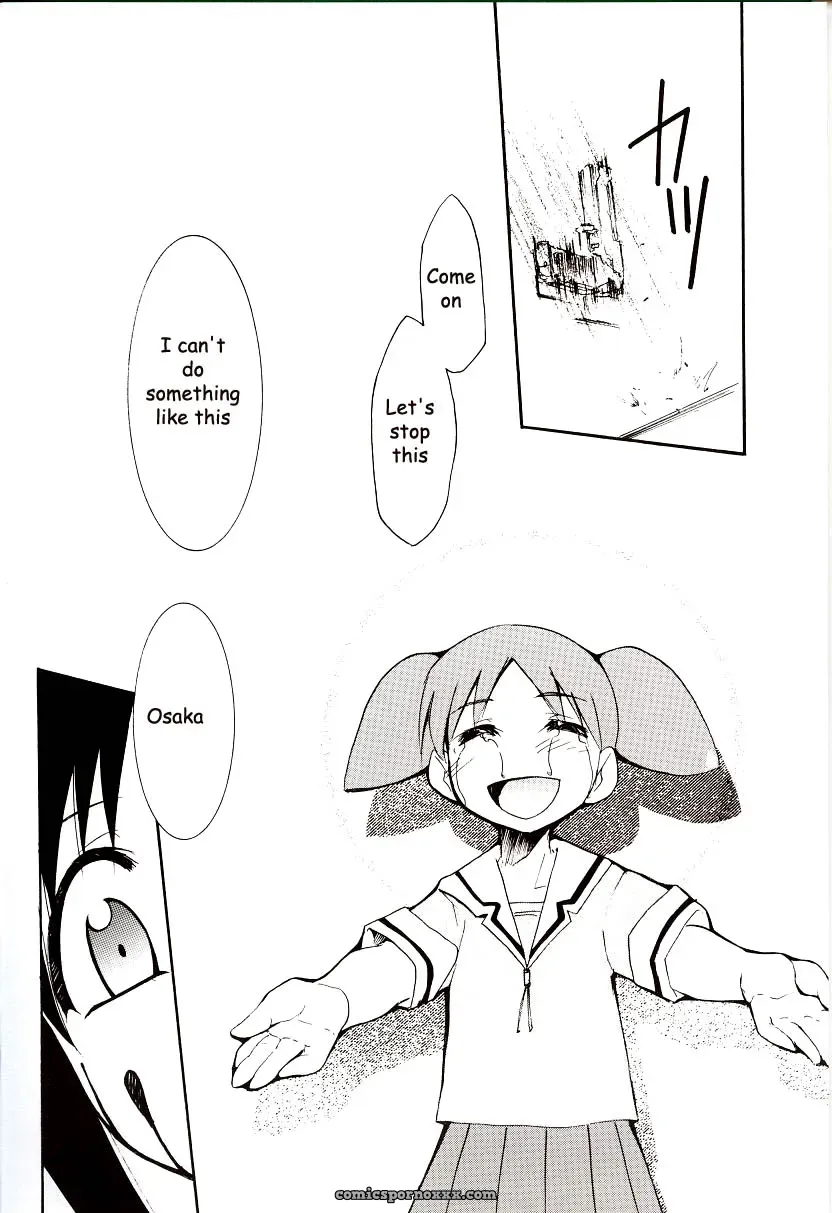 Azumanga Drifting Classroom: Studio KIMIGABUCHI’s Fucking Masterpiece - Page 53