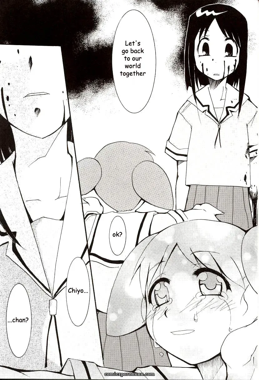 Azumanga Drifting Classroom: Studio KIMIGABUCHI’s Fucking Masterpiece - Page 54