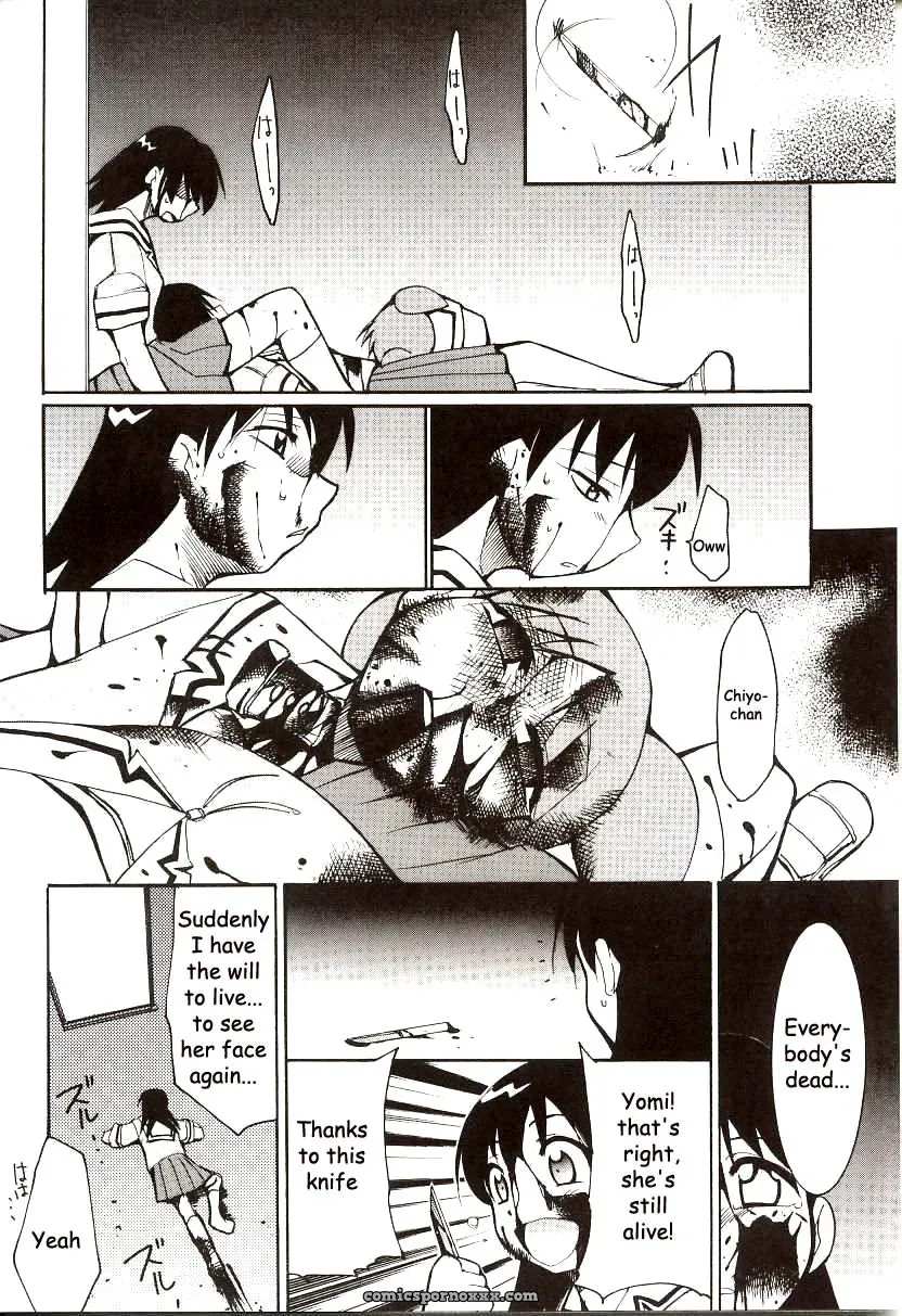 Azumanga Drifting Classroom: Studio KIMIGABUCHI’s Fucking Masterpiece - Page 59