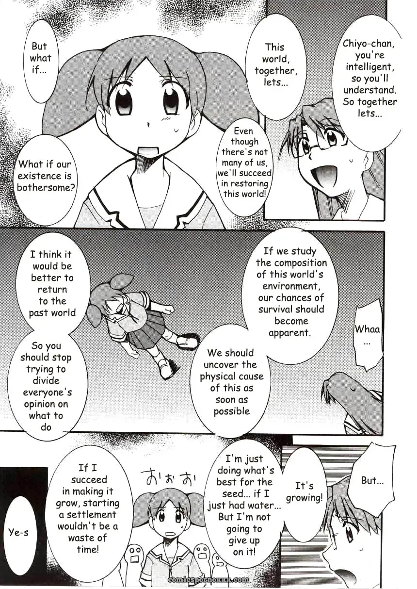 Azumanga Drifting Classroom: Studio KIMIGABUCHI’s Fucking Masterpiece - Page 6