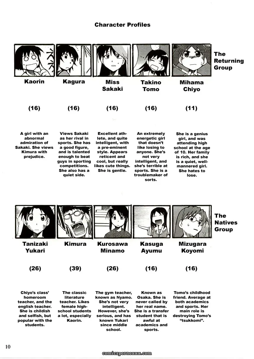 Azumanga Drifting Classroom: Studio KIMIGABUCHI’s Fucking Masterpiece - Page 9