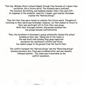 Azumanga Drifting Classroom: Studio KIMIGABUCHI's Fucking Masterpiece - Page 8