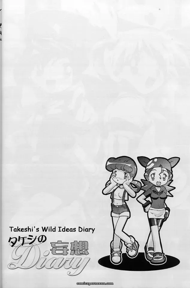 C64 Gambler Club Diary Brock’s Wild Ideas Pokémon - Page 3