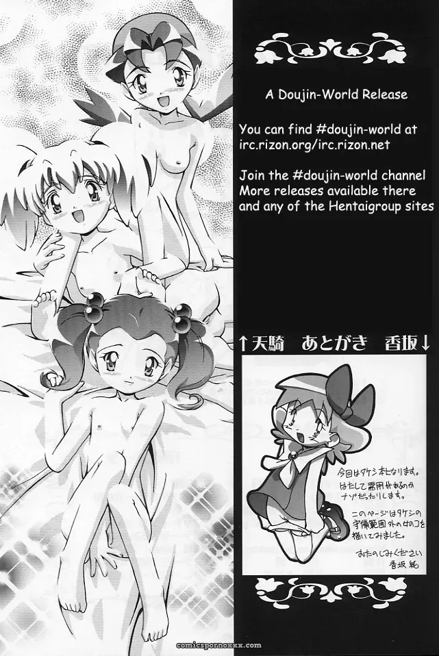 C64 Gambler Club Diary Brock’s Wild Ideas Pokémon - Page 62