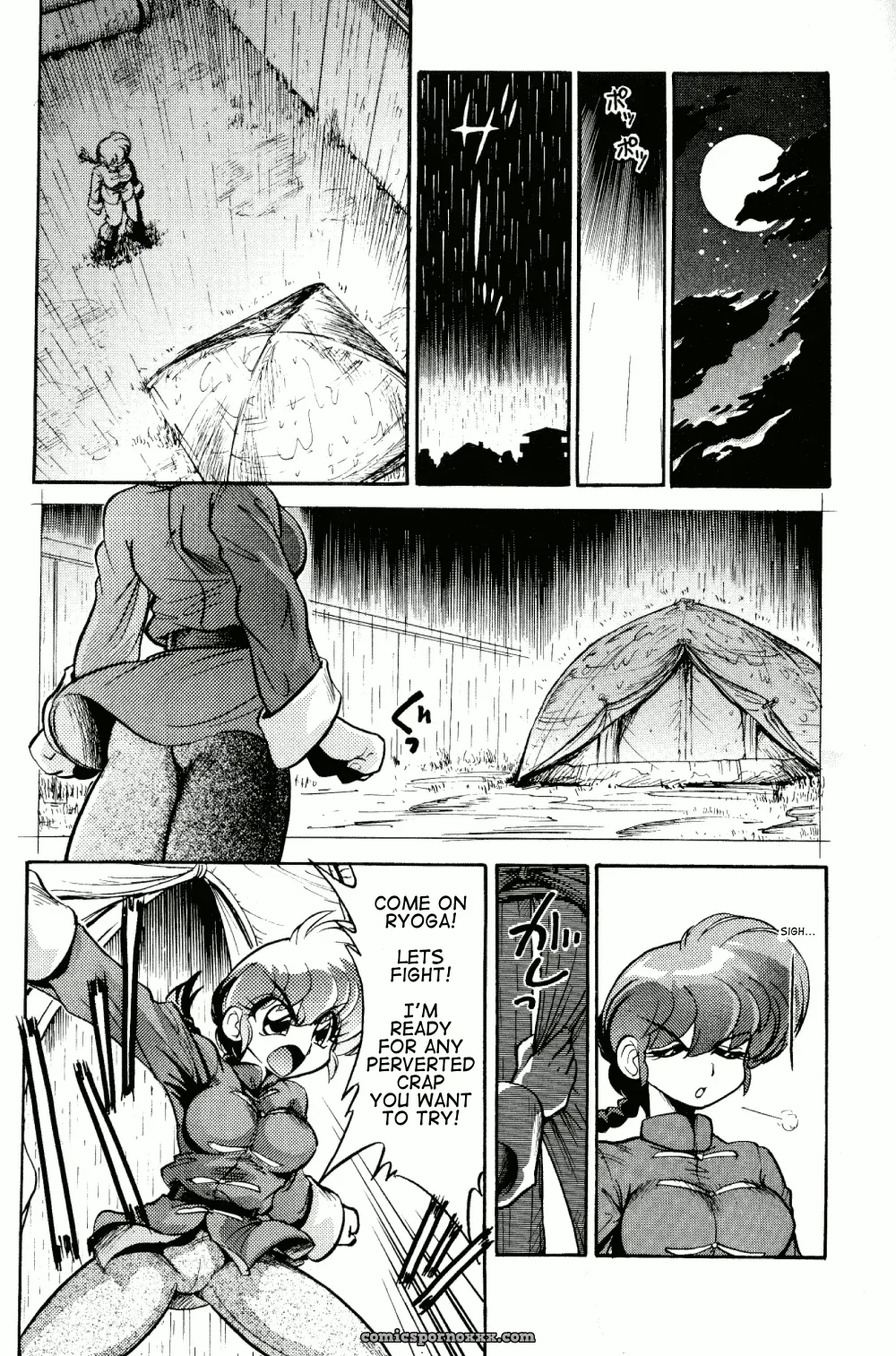 C65: Mou Ii Desu. Jinmu Hirohito – Ranma 1/2 Fucking Namenjanee - Page 15