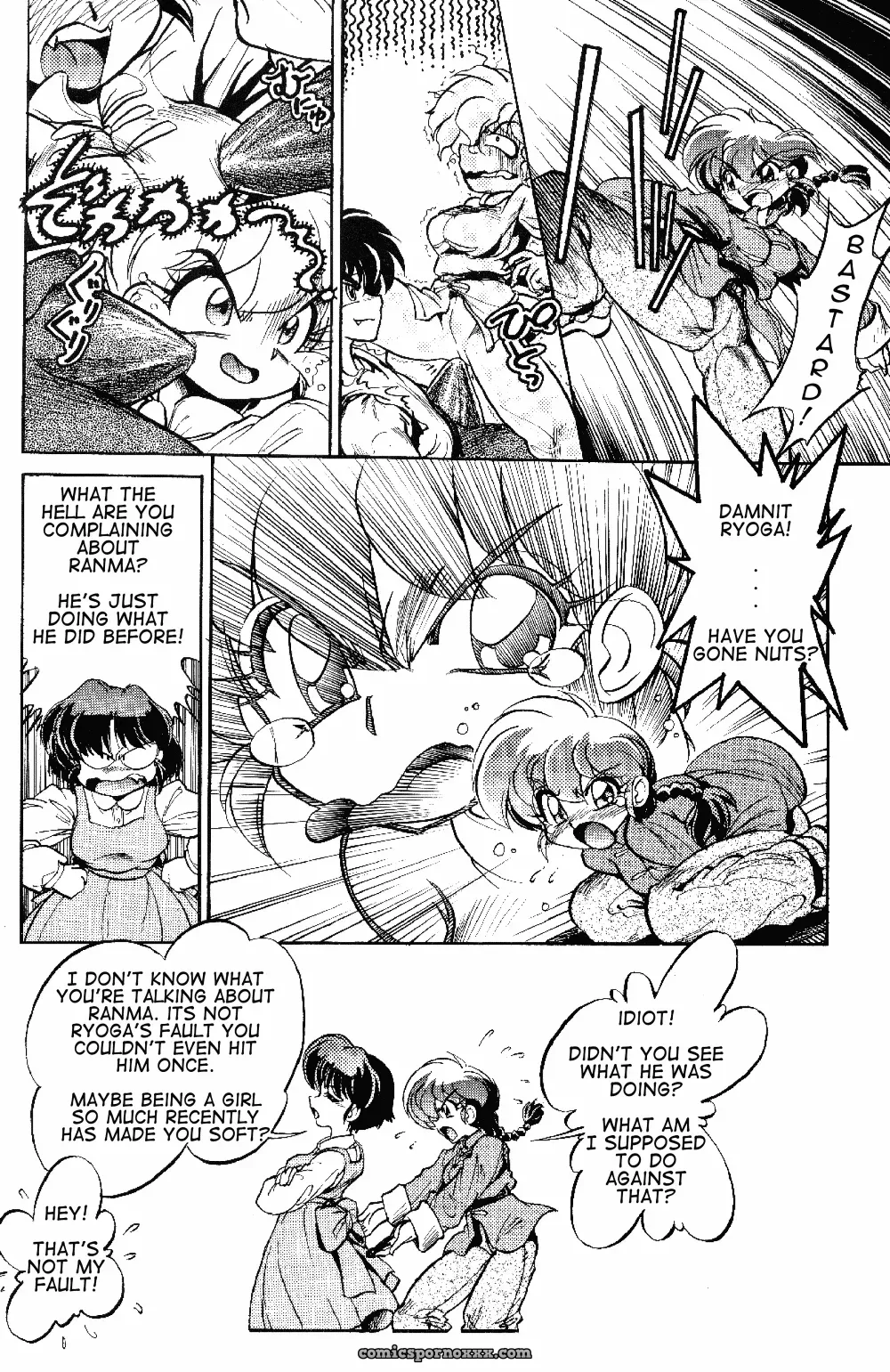 C65: Mou Ii Desu. Jinmu Hirohito – Ranma 1/2 Fucking Namenjanee - Page 7