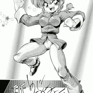 C65: Mou Ii Desu. Jinmu Hirohito - Ranma 1/2 Fucking Namenjanee - Page 1