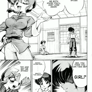 C65: Mou Ii Desu. Jinmu Hirohito - Ranma 1/2 Fucking Namenjanee - Page 4
