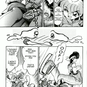 C65: Mou Ii Desu. Jinmu Hirohito - Ranma 1/2 Fucking Namenjanee - Page 6