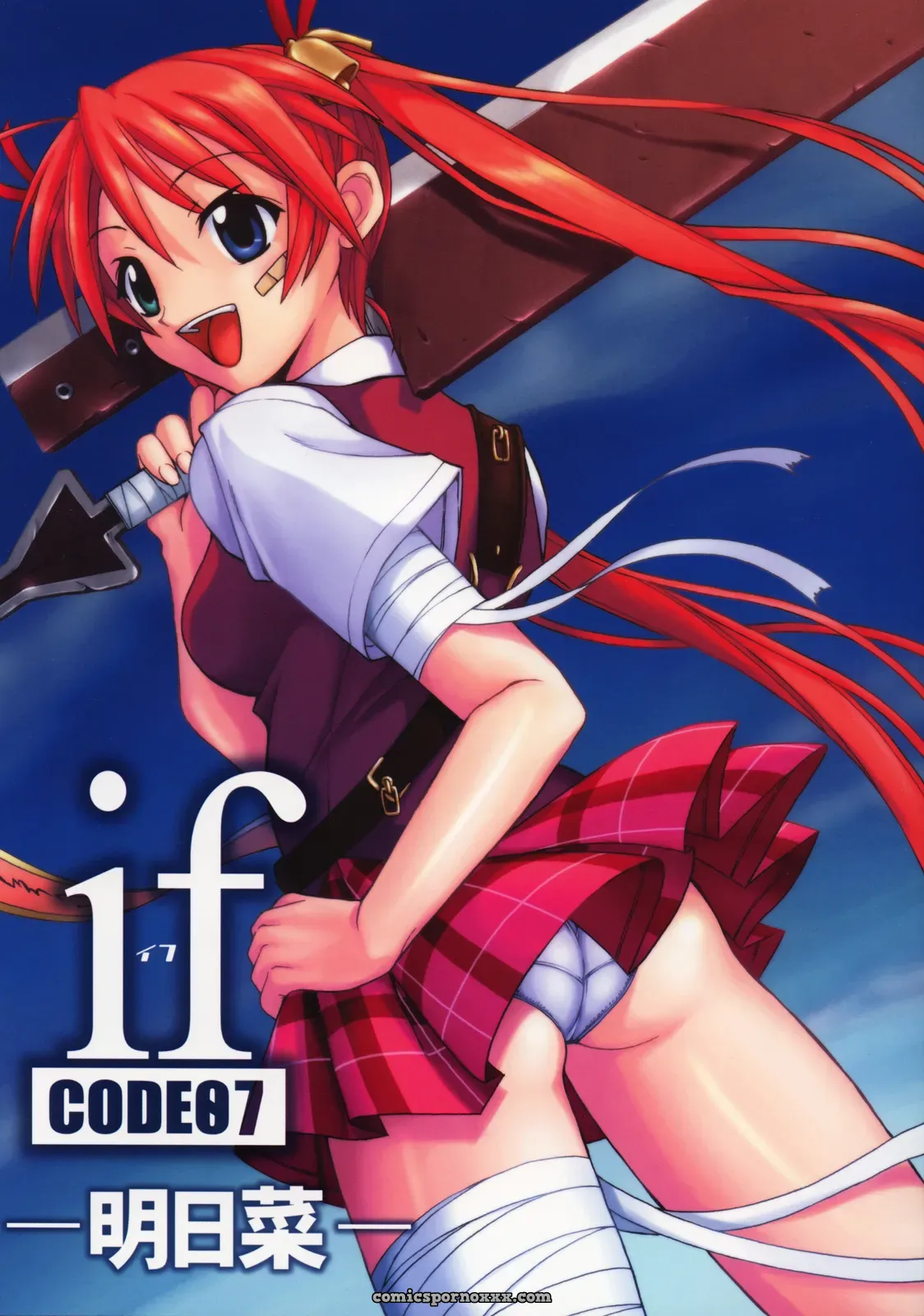 C68 Big Boss Hontai Bai Code 07 Asuna Negima One of a Kind - Page 1