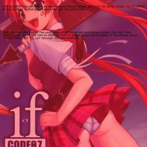 C68 Big Boss Hontai Bai Code 07 Asuna Negima One of a Kind - Page 2