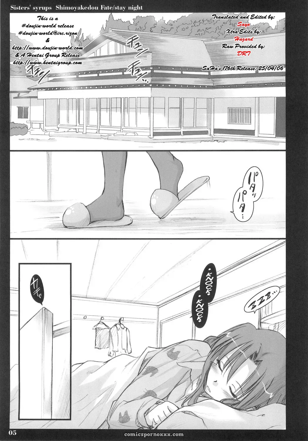 Sisters’ Syrups Shimoyakedou Fate Stay Night SaHa - Page 4
