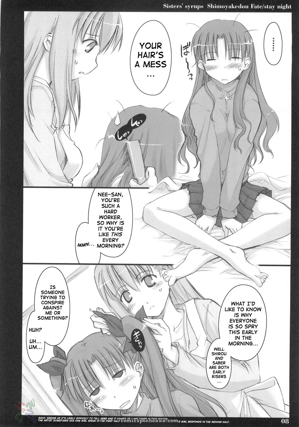 Sisters’ Syrups Shimoyakedou Fate Stay Night SaHa - Page 7