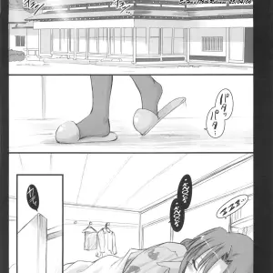 Sisters' Syrups Shimoyakedou Fate Stay Night SaHa - Page 4
