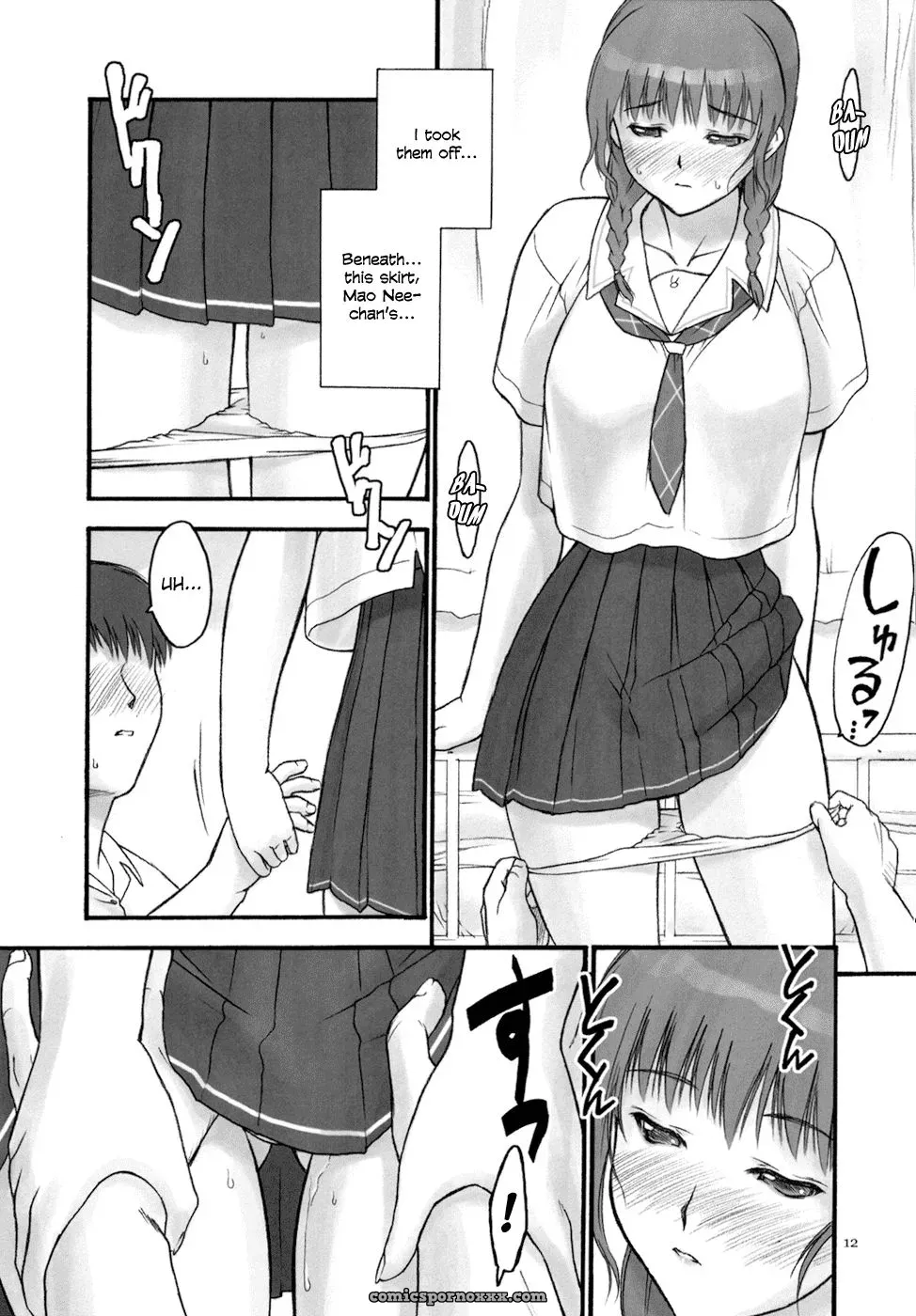 Hellabunna Iruma Kamiri Mao Lv.5 KiMiKiSS Mashumaro - Page 12