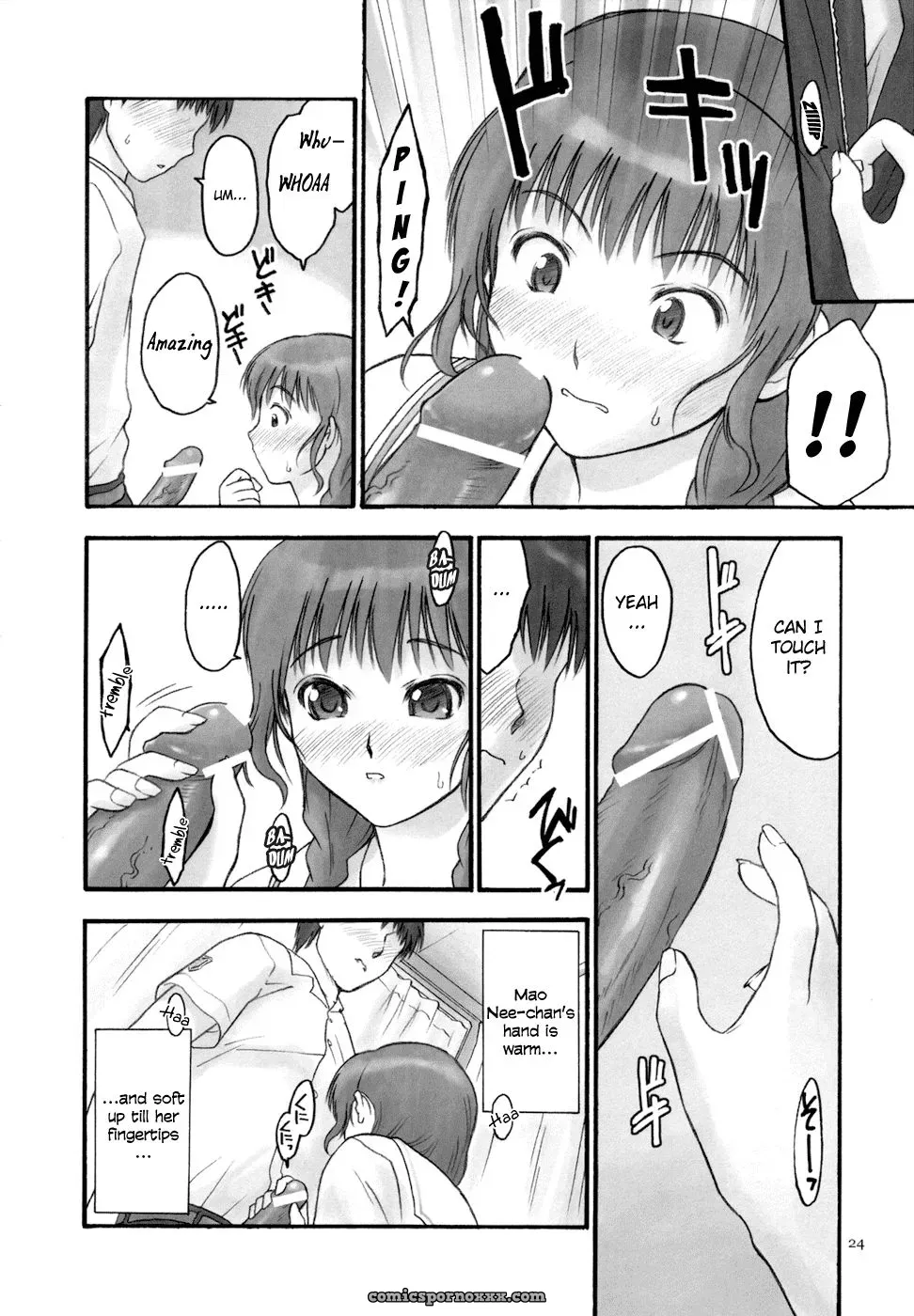 Hellabunna Iruma Kamiri Mao Lv.5 KiMiKiSS Mashumaro - Page 24