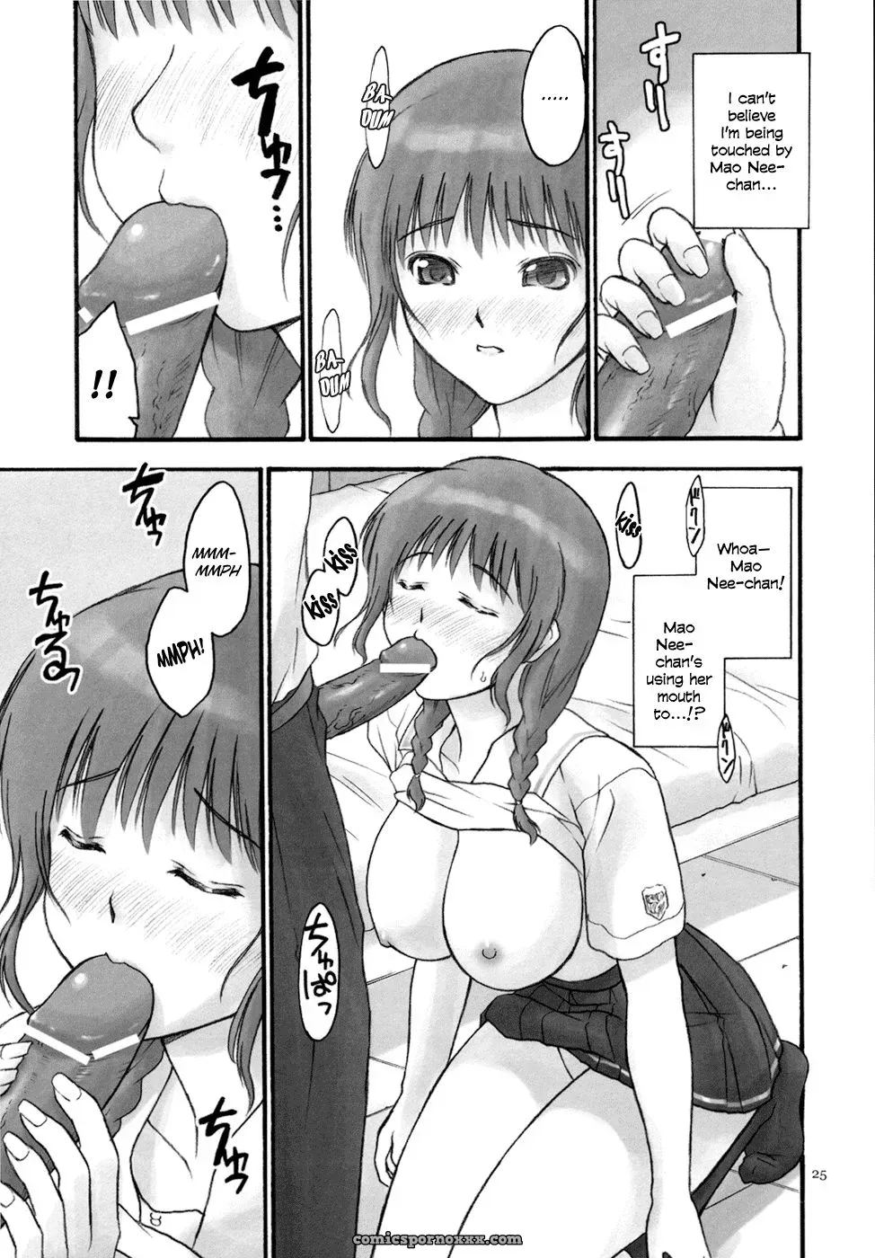Hellabunna Iruma Kamiri Mao Lv.5 KiMiKiSS Mashumaro - Page 25