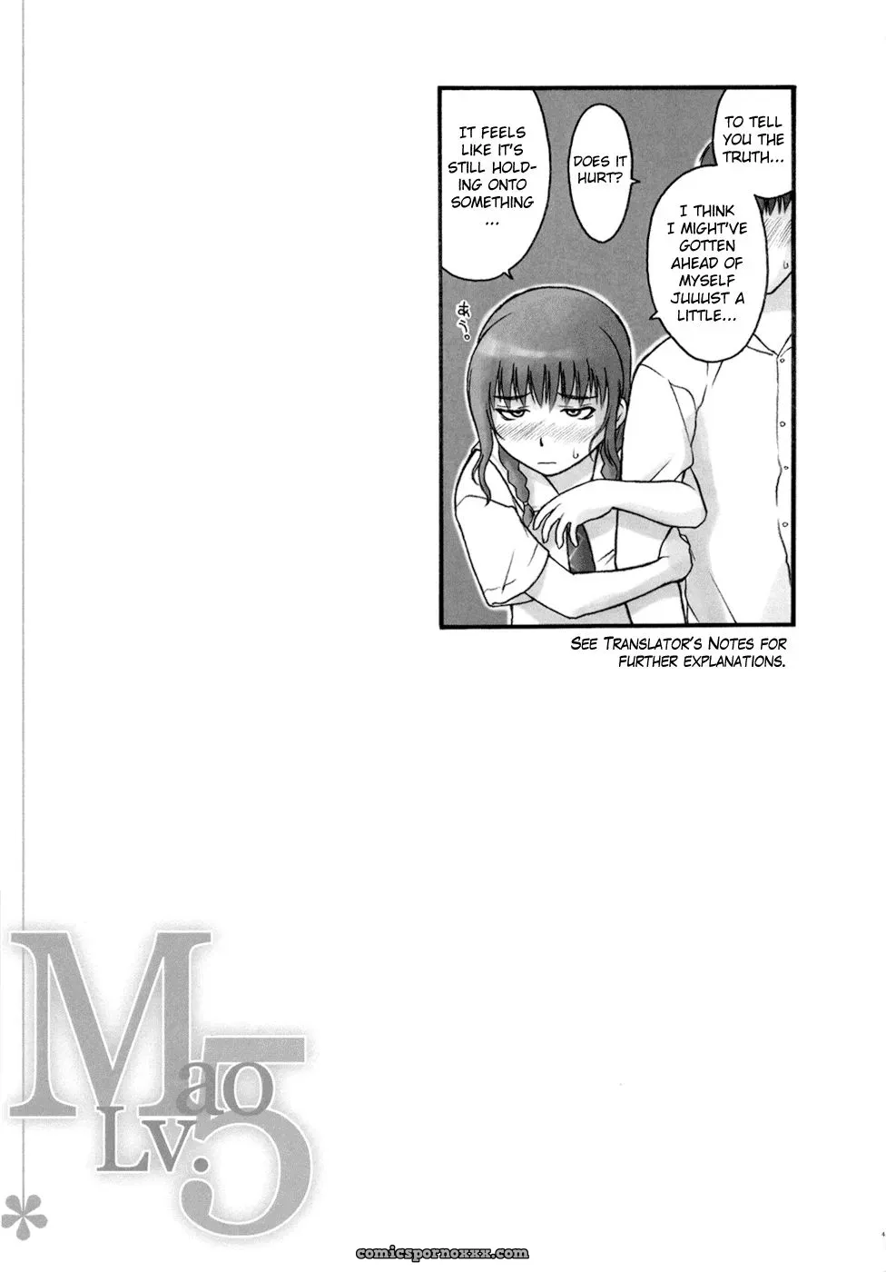 Hellabunna Iruma Kamiri Mao Lv.5 KiMiKiSS Mashumaro - Page 45