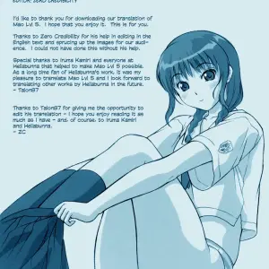 Hellabunna Iruma Kamiri Mao Lv.5 KiMiKiSS Mashumaro - Page 2