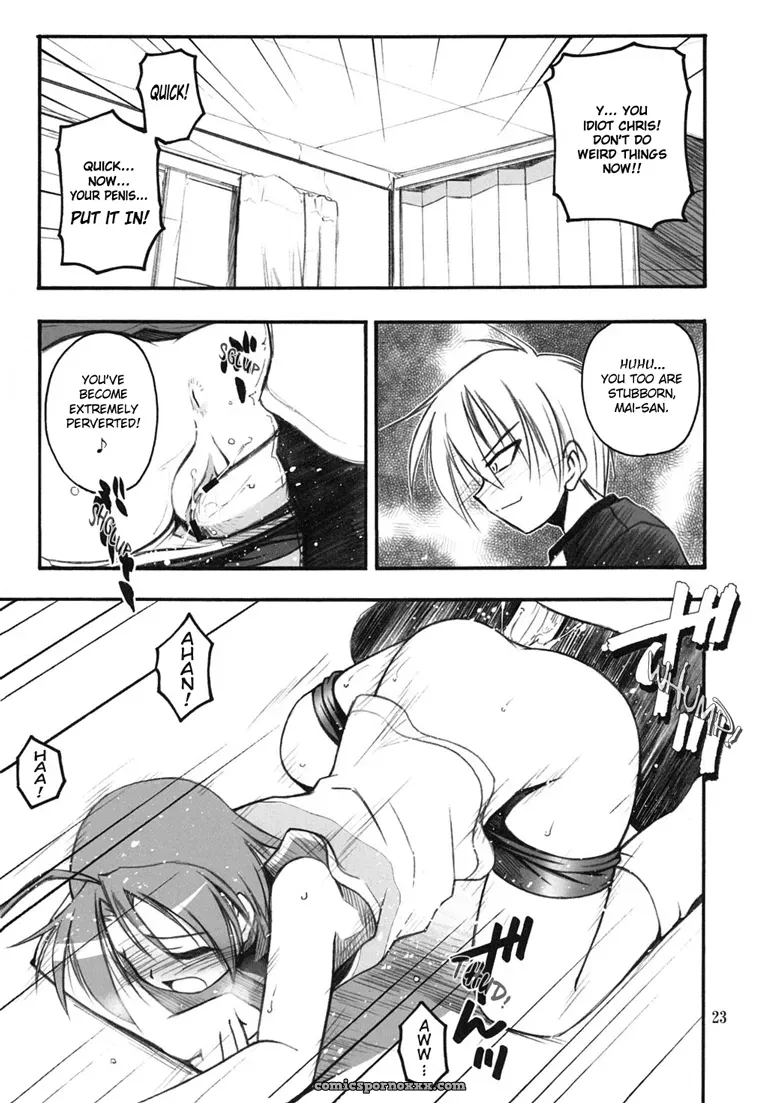 PO Popotan Kuuya Satomi Hiroyuki Hmanga Project - Page 22