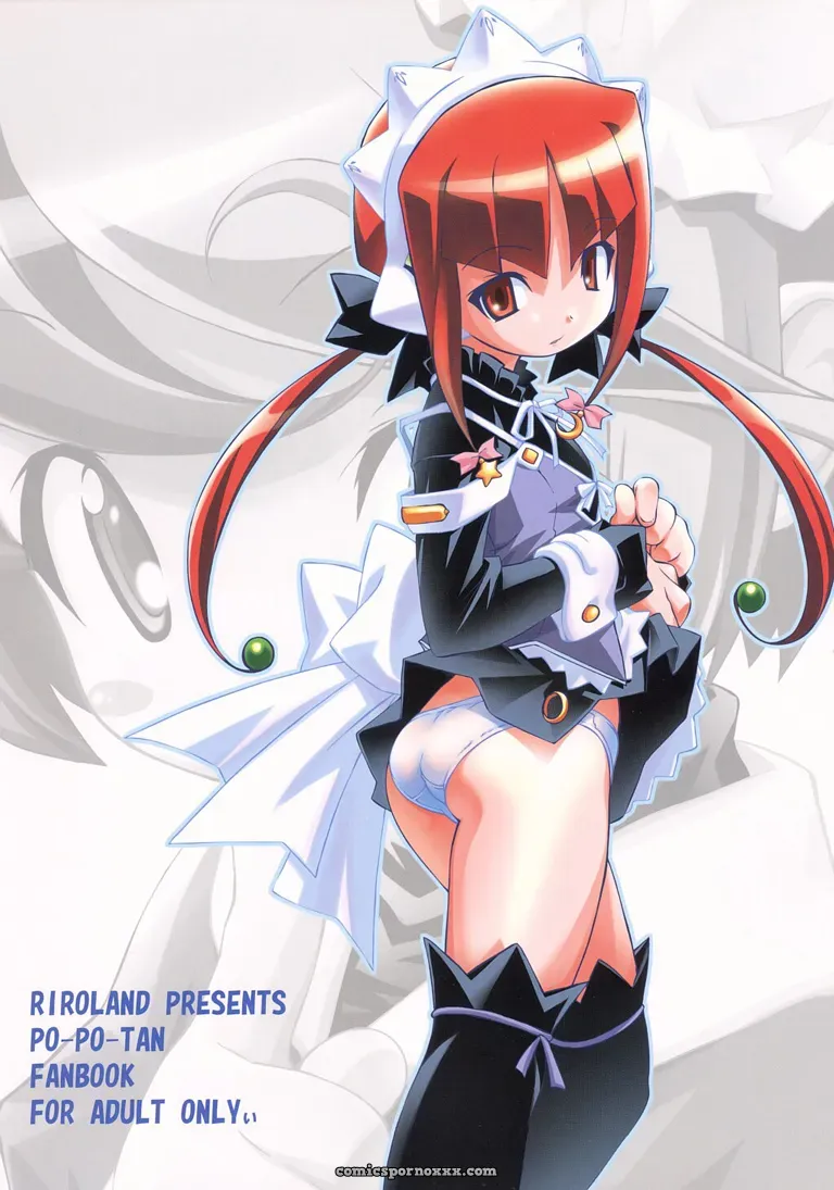 PO Popotan Kuuya Satomi Hiroyuki Hmanga Project - Page 34