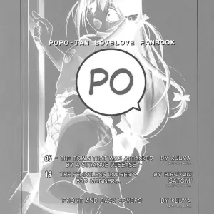 PO Popotan Kuuya Satomi Hiroyuki Hmanga Project - Page 3
