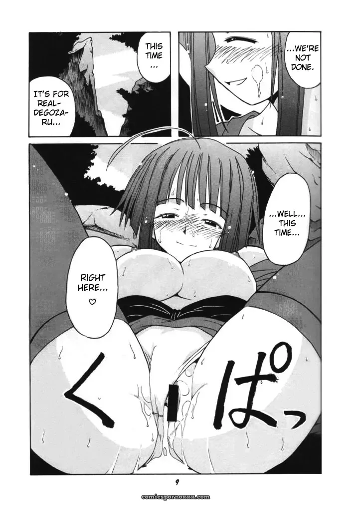SC23: Big Boss Hontai vs Kaede Mahou Sensei Negima! H4chan - Page 8