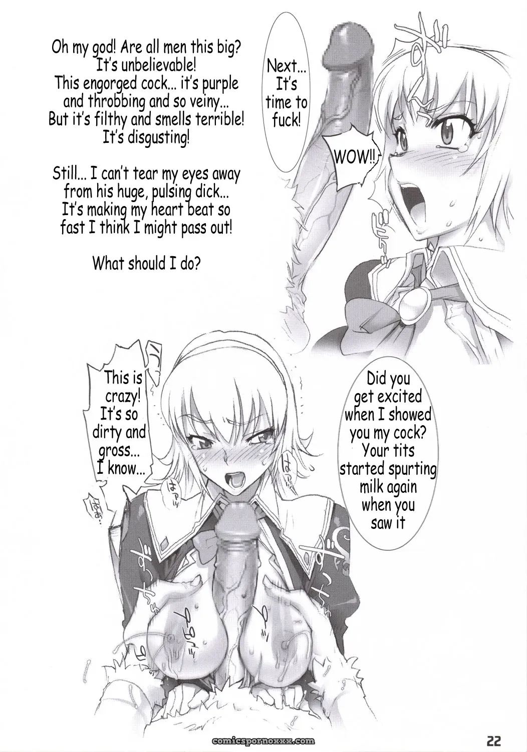 Firebird Soulcalibur Digital Accel Works Inazuma Coff666 - Page 21