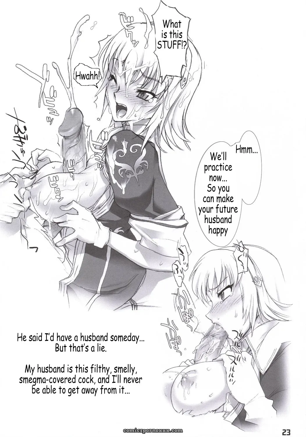Firebird Soulcalibur Digital Accel Works Inazuma Coff666 - Page 22