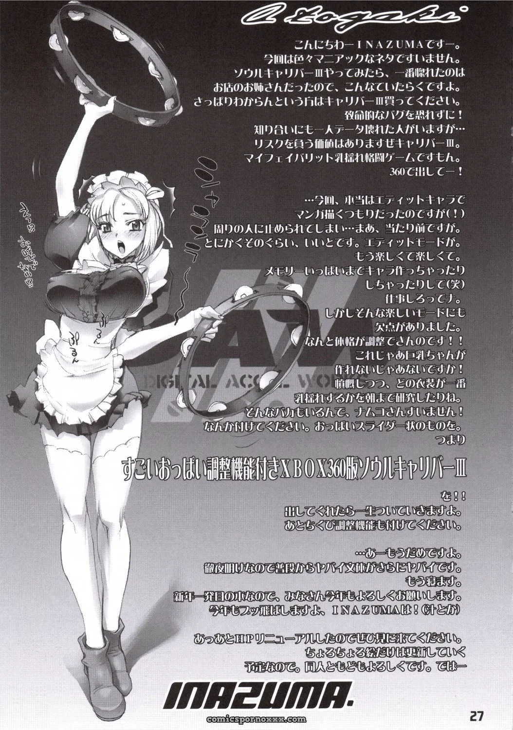 Firebird Soulcalibur Digital Accel Works Inazuma Coff666 - Page 26