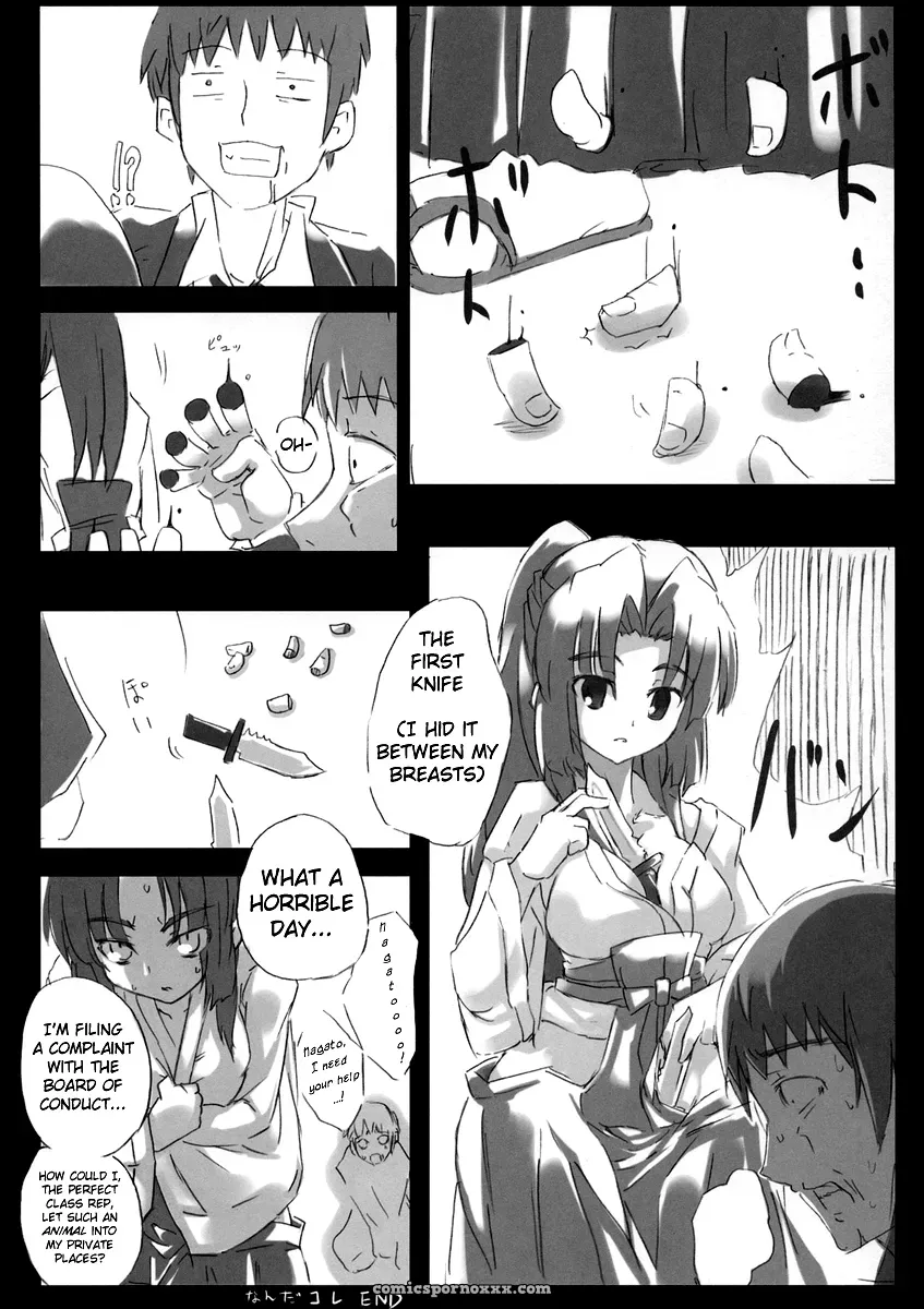 Omoni Asakura-san na Hon (Haruhi Suzumiya) GREAT Acta Tokyo EHT - Page 19